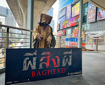 หลอนทั่วกรุง! “BAGHEAD ผีสิงผี” ปลุกชีพ “อสุรกายจากบรรพกาล” แพร่ความผวาขั้นสุด ใครเจอมัน อย่าคุยเกิน 2 นาที มิฉะนั้นคุณอาจต้องแลกด้วย “ความตาย”